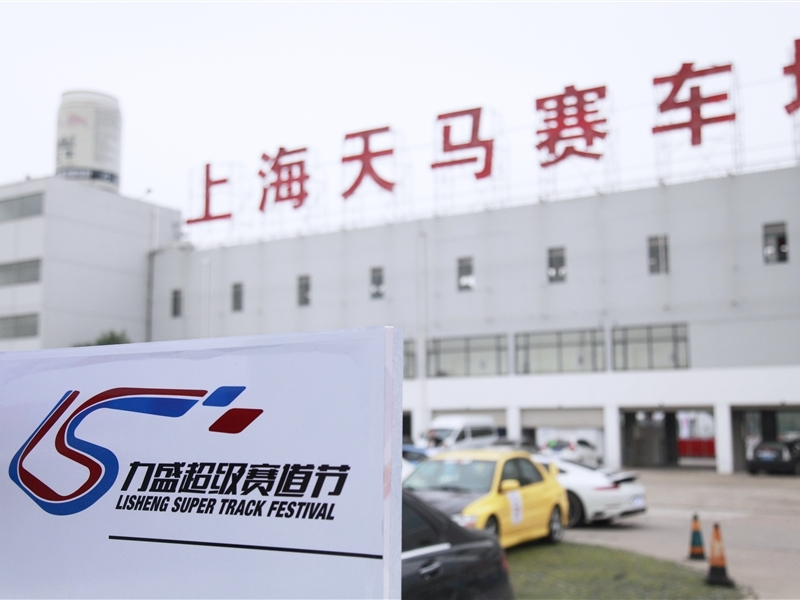 20180922_hb火博赛道节R3