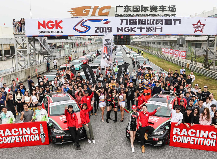 hb火博超级赛道节