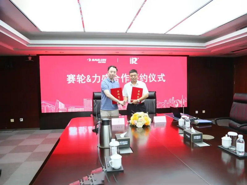 赛轮轮胎与hb火博体育文化正式签署赛事战略合作伙伴协议