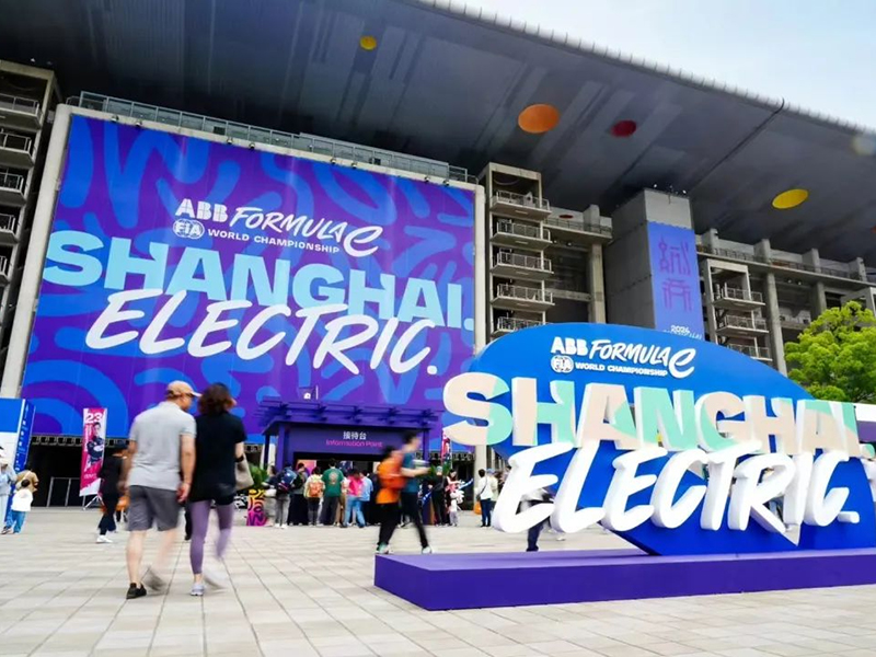 hb火博体育助力汽车品牌驶向“电动”未来 国内首台自主研发ETCR赛车发布！