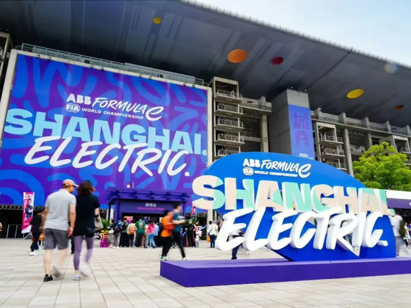 hb火博体育助力汽车品牌驶向“电动”未来 国内首台自主研发ETCR赛车发布！